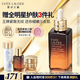 雅诗兰黛小棕瓶精华露115ml淡纹紧致抗老护肤品套装化妆品礼盒生日礼物