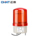 正泰（CHNT）报警灯 声光警示灯 ZTP警报器旋转爆闪LED灯闪烁灯报警器 信号灯 声光警示灯DC24V 【红色有声】旋转频闪螺栓固定
