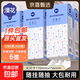 【高品质】整箱7680张挂式抽纸大包卫生纸餐巾纸厕纸漫花抽纸加厚 蓝色爆款 4层 1280张*6提
