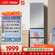 海尔（Haier）「真省电」310L三门冰箱抗菌净味一级能效风冷无霜BCD-310WGHD3E7WV(银)国家补贴