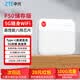 中兴(ZTE)F50【储存版】5G随身wifi免插卡无线路由器车载宿舍直播 F50移动5G+256GB存储版
