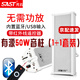 先科（SAST） ST501壁挂式音响室外防水音柱蓝牙音箱无线挂墙户外门店铺专用商用学校幼儿园广播喇叭餐厅商场市 50瓦有源蓝牙音柱+副箱 官方标配