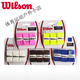 威尔胜（Wilson）网球拍吸汗带防滑手胶光面粘性3条装PRO OVERGRIP 六条(下单请备注颜色或随机发货)