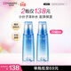 自然堂【常华森同款】雪域修护保湿冰肌水160ml *2(滋润型) 保湿水润