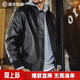 马登工装美式复古黑色MA1飞行员皮衣夹克男春痞帅短款荔枝纹男士外套 静谧黑 【机车夹克/男士皮夹克/阿美咔叽硬汉上衣】 L