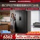 西门子冰箱637升双开门独立双循环一级能效风冷无霜变频超大容量动态恒温保鲜KT99V1250C国家补贴