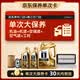 美孚（Mobil）超金0W-30机油6L+机滤+空调滤+空气滤+工时保养套装