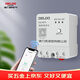 德力西电气时控开关无线远程遥控wifi定时智能控制器路灯时控 KG-WiFi智能时控开关 AC220V