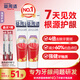 益周适【明道推荐】强韧护龈110g*2 去除牙菌斑 67%矿盐配方强健牙釉质