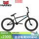 哈洛BMX小轮车DOWNTOWN DLX街式花式自行车20寸自由式自行车HARO单车 黑色配前后刹车及万向转