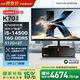 联想ThinkCentre K70 商用办公高性能台式电脑主机(酷睿14代i5-14500 16G DDR5 512G+2TB HDD)23.8英寸