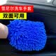 汀南溪雨洗车手套不伤漆面熊掌毛绒抹布珊瑚绒擦车防水专用加厚工具雪尼尔 加厚加密耐磨【1只装】【双面可用】