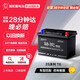 骆驼汽车电瓶蓄电池T6(2S) 12V60AH 福特福睿斯福克斯众泰T60上门安装