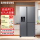 三星（SAMSUNG）家用627升大容量风冷无霜智能变频RS80F65F1TSC声触双控自动开门 冰水分配器蝶门对开门电冰箱 月光银
