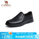 骆驼（CAMEL）商务休闲鞋中年男士牛软皮套脚鞋 A132287560-1 黑色 43