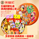 徐福记五福到家礼盒1160g 糖果饼干糕点休闲零食 端午节礼盒 送长辈礼品