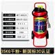 干粉灭火器35公斤推车式干粉20kg35KG20L45L水基型推车式灭火器锂电池推车式灭火器大推拉加油站闪电发货 35Kg干粉灭火器【2025新国标】