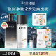 溪木源男士护肤品套装洗面奶洁面爽肤水控油清爽补水生日礼物送男友