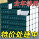 甄臻整箱抽纸整箱纸巾日用家庭装家用卫生纸擦手纸母婴厕纸抽 【家用大包抽纸】4包