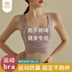 莫代尔运动内衣女高强度健身跑步防震瑜伽服一体美背心式聚拢文胸紫L