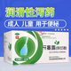 [金钟]开塞露(含甘油) 20ml 200盒装 成人老年人小孩便秘用药润滑型泻药国药准字药