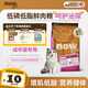 NOW FRESH【进口全价无谷全阶段主粮】呵护肠胃消化高蛋白全阶段猫粮成猫 无谷成猫粮8磅 /3.63kg
