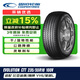 固铂（Cooper）汽车轮胎 235/55R18 100V EVOLUTION CTT 适配瑞虎8/探岳/H2