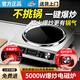 comfee美的凹面电磁炉5000W 一级节能省电大功率电陶炉多功能家电炒锅商两用智能超薄电磁灶台式 5000W凹面【单机款/防水款】