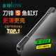 吉印刀锋s鱼缸灯led灯防水全光谱鱼缸照明灯水草灯小型专用鱼灯56cm