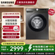 三星（SAMSUNG）原装进口12公斤大容量 AI智能控制 泡泡净洗 蒸汽除菌 智能变频滚筒全自动洗衣机 WW12T504DAN/SC 滚筒单洗