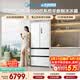美的（Midea）M60机皇550法式四开门冰箱523L大容量超薄嵌入式双系统除菌一级能效制冰白MR-550WUFIPZE国家补贴