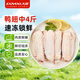 大用鸭翅中净重4斤（1kg*2）生鲜冷冻 麻辣鸭货火锅烧烤翅中烧烤食材 