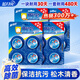 蓝月亮Q厕宝50g*16块 蓝泡泡 马桶清洁剂 洁厕宝 厕所清洁剂 除臭留香
