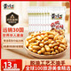 黄飞红（HUANGFEIHONG） 麻辣花生米250g（25g*10袋）休闲零食下酒菜脱油花生仁坚果炒货