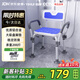 怡辉（YIHUI）老人洗澡专用椅老年人洗澡坐凳防滑淋浴沐浴椅子浴室凳子洗澡椅