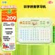 洪恩识字拼音早教学习机幼小衔接4-8岁男女孩儿童生日开学礼物玩具