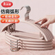 美丽雅衣架家用挂衣防滑无痕防肩角不鼓包晾衣架衣撑晒衣服架子
