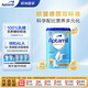 爱他美（Aptamil）德国经典版婴儿配方奶粉2+段(2岁以上) 800g 官方直采