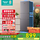海信（Hisense）215L三开门超薄大容量电冰箱 三温区中门变温软冷冻 节能静音小占地家用租房小户型宿舍神器 BCD-215YK1F