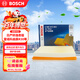 博世（BOSCH）汽车空气滤芯滤清器2853日产轩逸奇骏蓝鸟骐达/雷诺科雷傲启辰R30