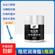 维修保养马桶盖缓降阻尼油缓冲器阻尼胶阻尼膏高粘度阻尼脂减震油 阻尼润滑脂50g/1瓶装