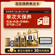 美孚（Mobil）超金0W-20机油6L+机滤+空调滤+空气滤+工时保养套装