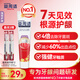 益周适【明道推荐】强韧护龈110g 去除牙菌斑 67%矿盐配方强健牙釉质