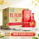 郎酒 红花郎10（第五代） 酱香型白酒 53度 500mL*6瓶 整箱装