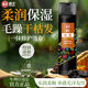 霸王首乌滋润修护护发素450g（润发乳 精华素 滋润发丝 抚平毛躁）