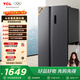 TCL 521升对开门双开门大容量冰箱 63cm超薄 变频一级能效 一体双变频风冷无霜对开门冰箱 R521T3-S 晶岩灰