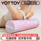 yottoy泡沫轴浮点初学者实心滚轴滚筒按摩肌肉放松瑜伽柱 45*15cm粉混色