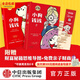 中信出版 小狗钱钱1+小狗钱钱2（套装2册）博多舍费尔著 给孩子的财商课 附赠亲子财商课+理财秘籍思维导