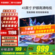 小米（MI）电视43英寸液晶平板电视机2025款红米A43高清智能卧室家用投屏老人用小尺寸Redmi客厅彩电以旧换新 43英寸 【年度爆款-今日直降】客卧首选 超高性价比