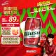 乌苏啤酒（wusu）京东自营大红乌苏烈性啤酒330ml*24罐整箱装踏青出游
